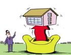 按揭贷款买房是什么意思？买新房子需要注意什么问题？