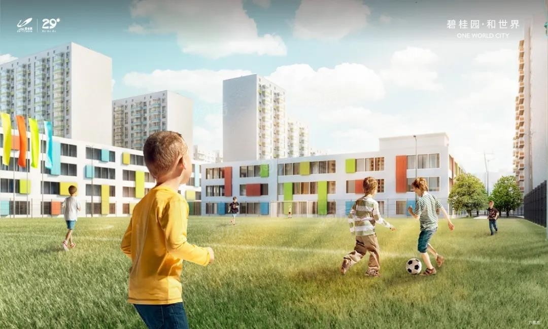 北投晟景汀澜与碧桂园和世界：京城宜居新选择