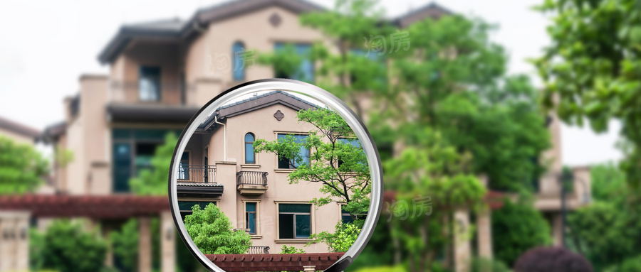 买房按揭贷款有哪些要求？