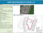 珠海兴格前山、西城B片区新住宅项目公示