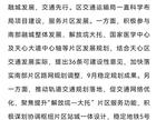 长沙地铁规划新消息!9号线有望直接修到融城板块!