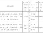 西安经开区高铁新城再推2宗地!共124.5亩!