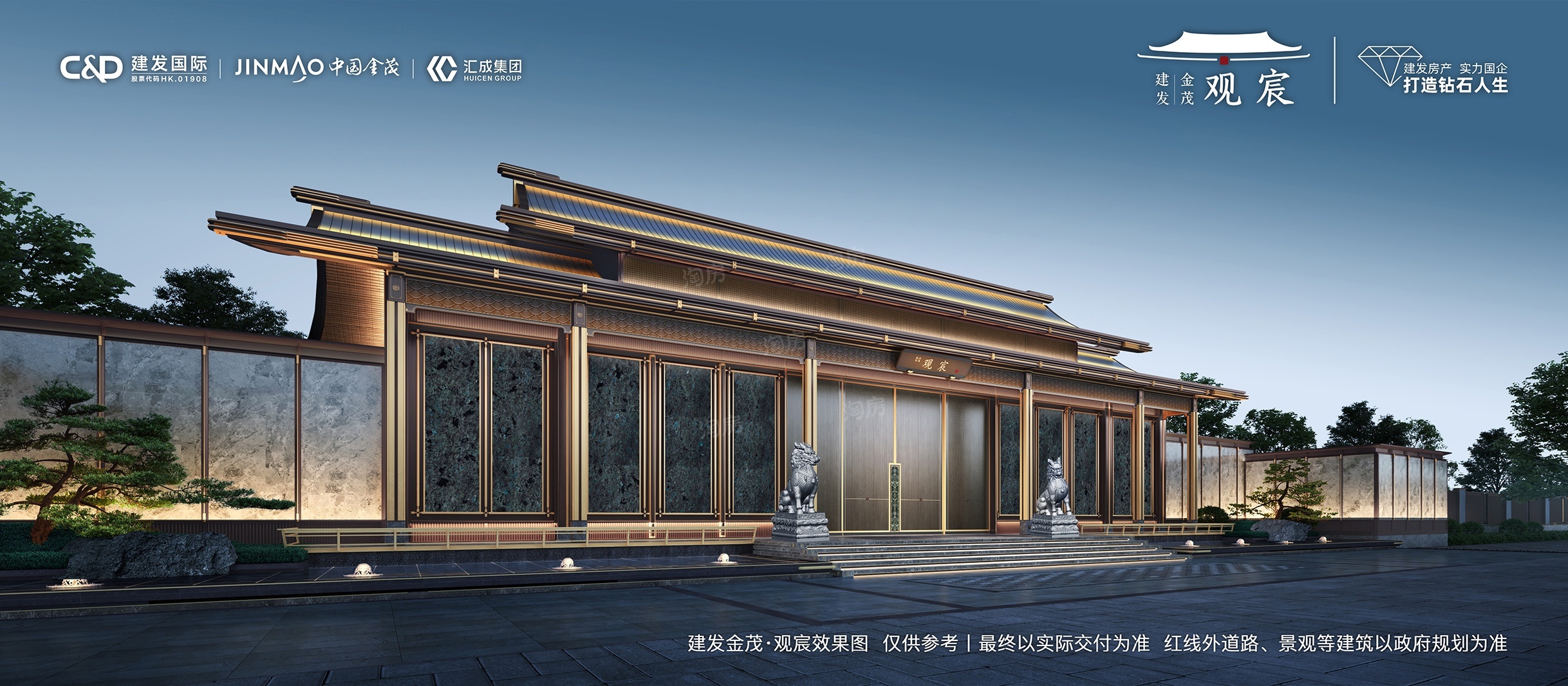 2025北京新房十大期待盘：从内城文脉到新城红利，谁将引领人居革命？