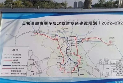 重大消息！长株潭规划6条轨道交通线路！