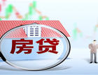 长沙房贷利率2025最新利率是多少?长沙各银行房贷利率一览表