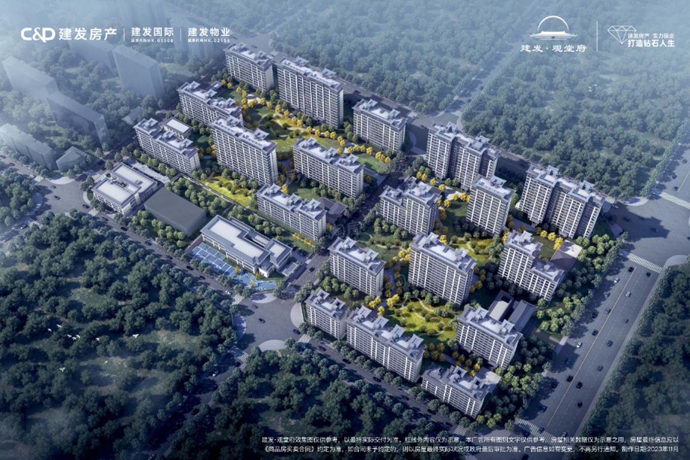 2025北京房贷利率创新低：购房窗口期如何精准把握？