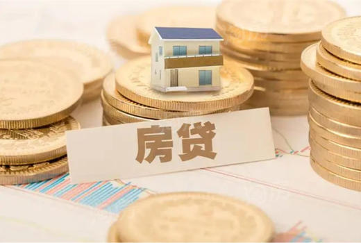 存量房贷25日起下调 哪些贷款可以调?二套房能调吗?…相关问题答疑速看!