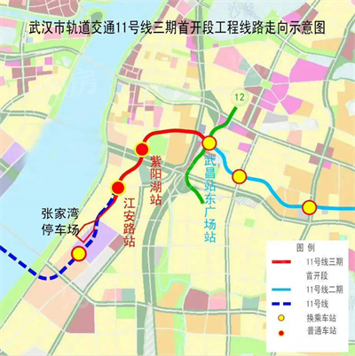 武汉地铁11号线三期首开段盾构机正式始发