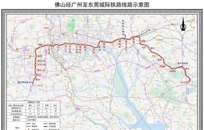 《佛山经广州至东莞城际工程（广州段）社会稳定分析报告》公布