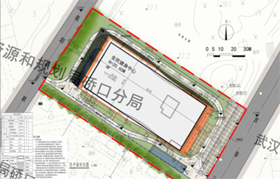 武汉硚口区汉江湾全民健身中心项目规划方案公布