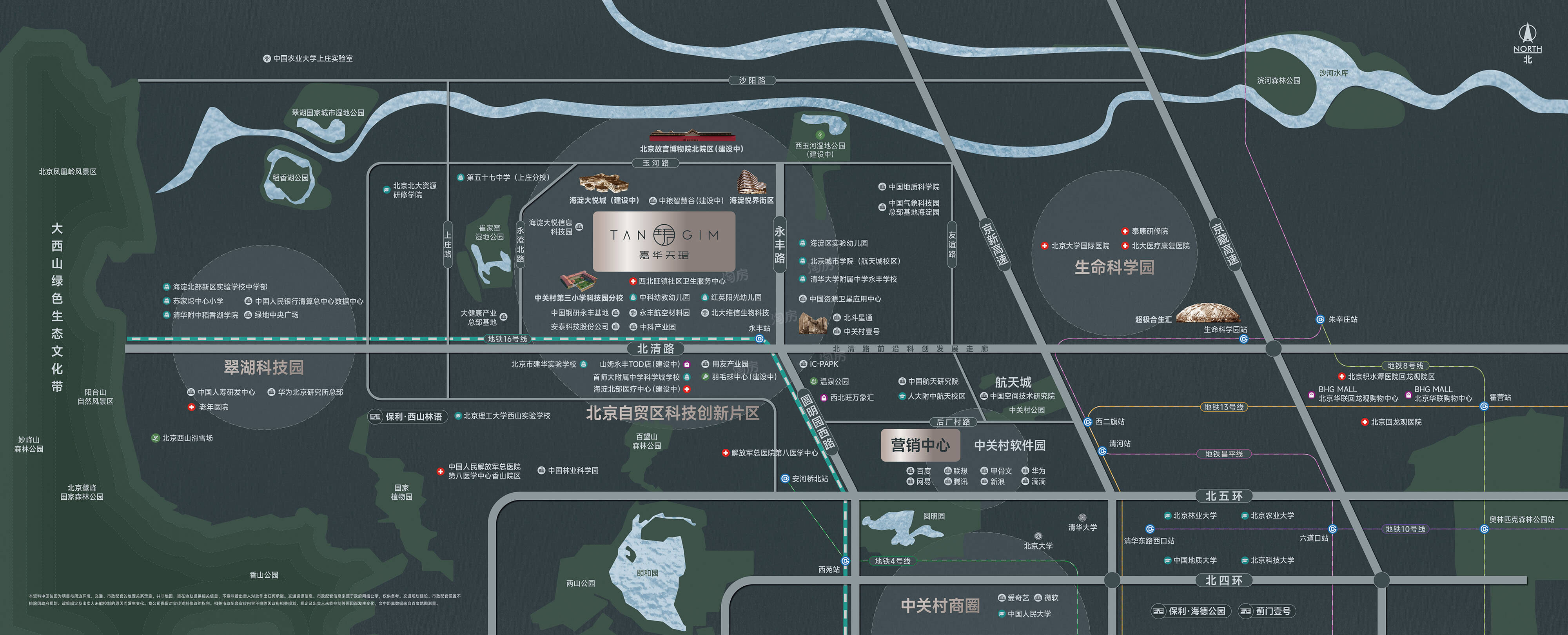 2025北京购房政策全面升级：五环外不限购，公积金贷款额度提升