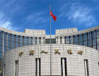 中国人民银行召开2023年金融市场工作会议