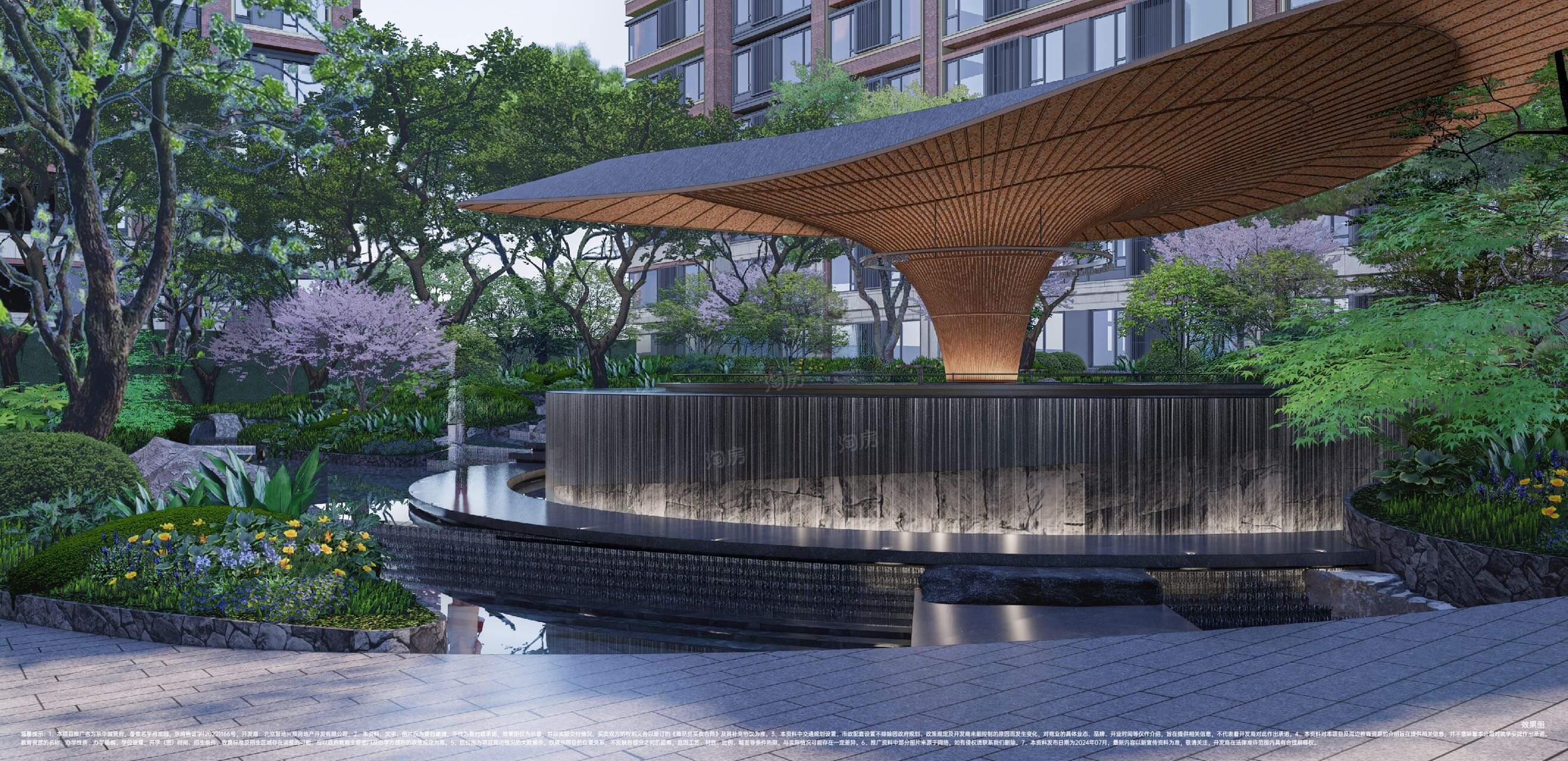 2025北京新房购房政策全解析：五环外购房迎来新机遇