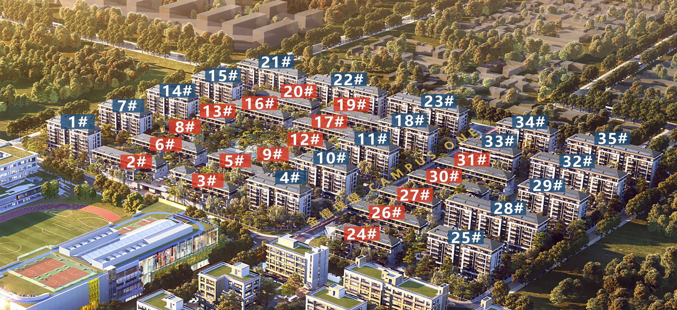 恒大丽宫与金禧璞瑅：京城奢居典范