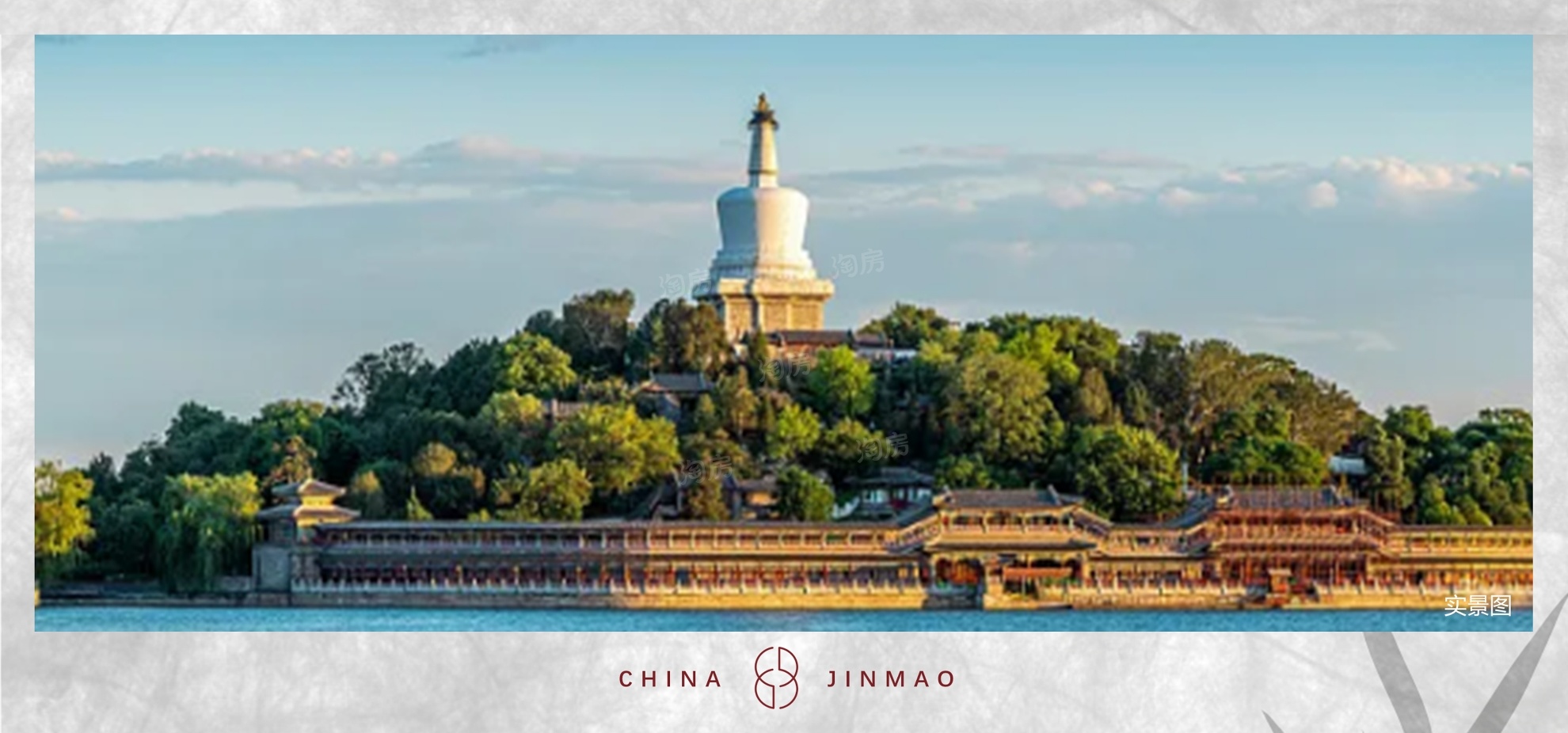 探寻2025北京新房：永定樾与璞逸丰宜的亮点