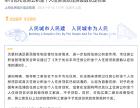 重磅：上海官宣公积金认房不认贷!10月30日起开始实施