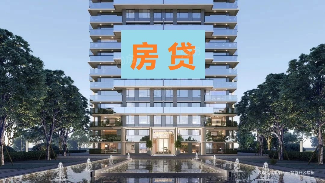 买房贷款什么情况下会被拒?实在申请不到房贷该怎么办?