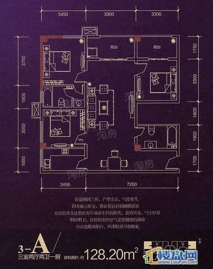 户型图片