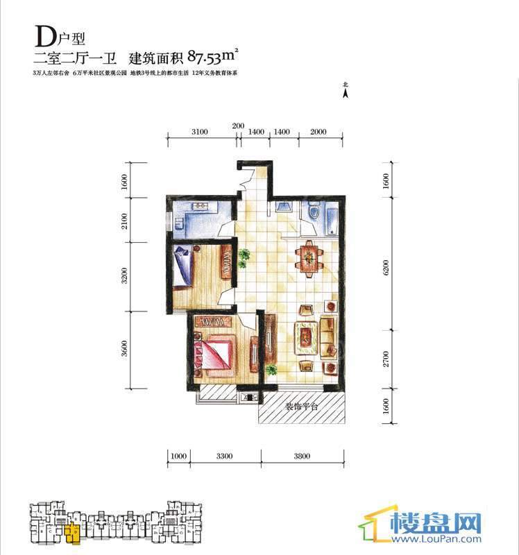 户型图片