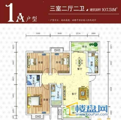 户型图片
