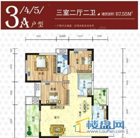 户型图片