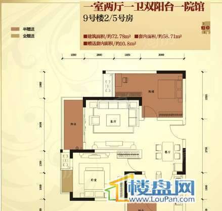 户型图片