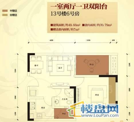 户型图片