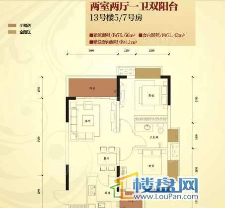 户型图片