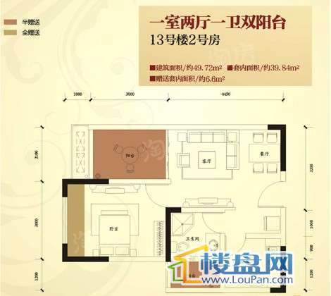 户型图片