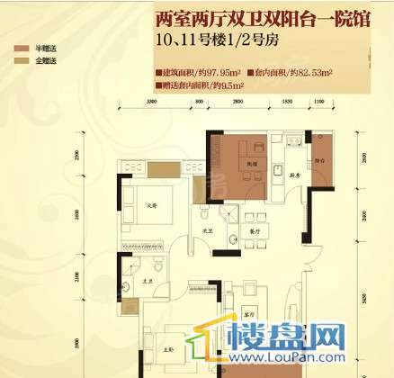 户型图片