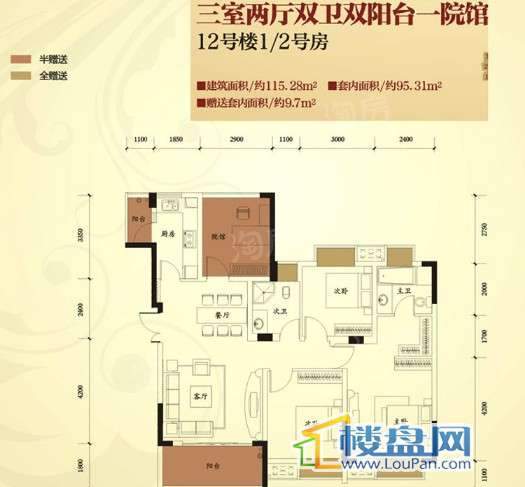 户型图片