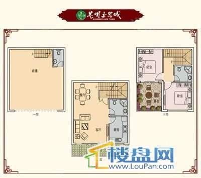 户型图片
