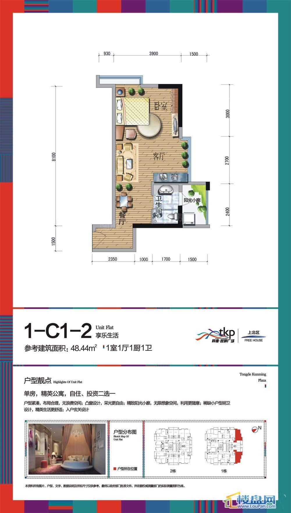 国福现代城0室0厅0卫