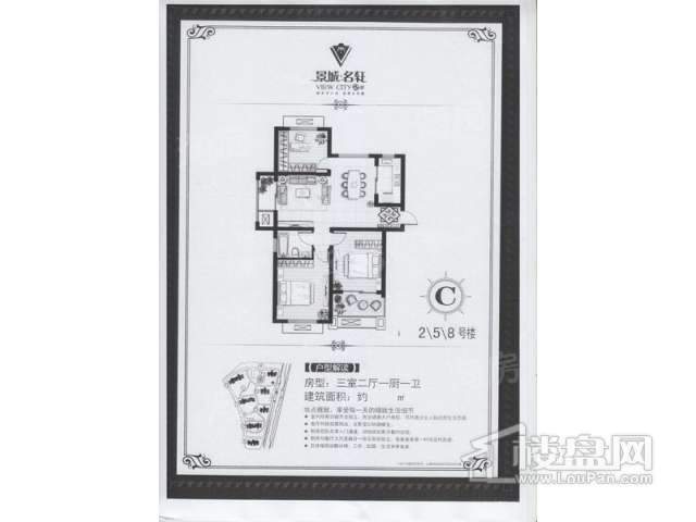 户型图片