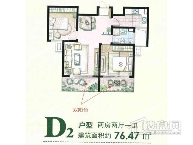 户型图片