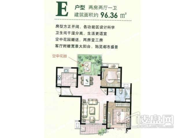 户型图片