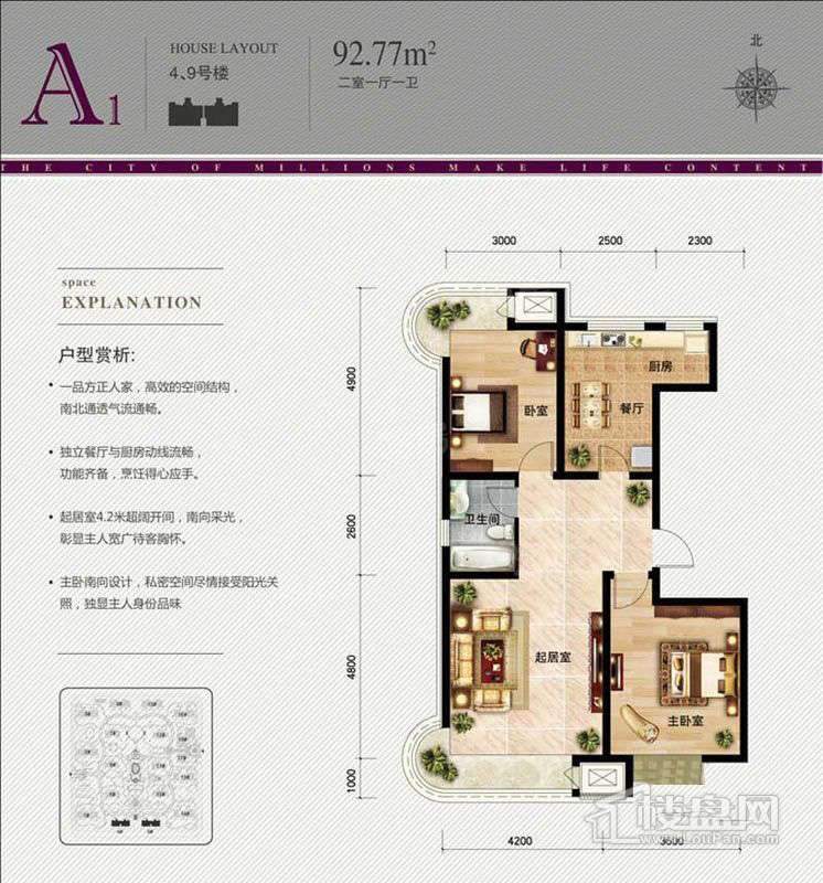 户型图片