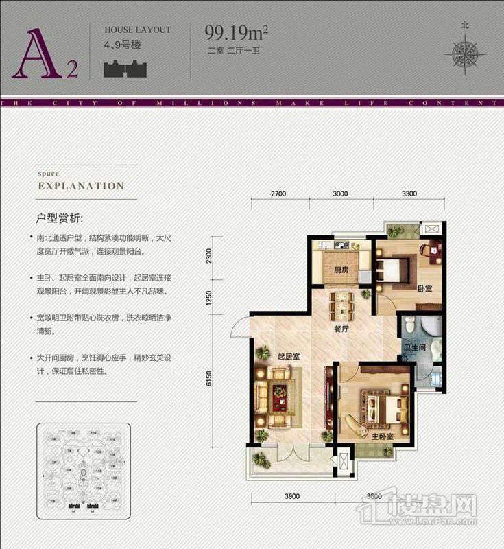户型图片