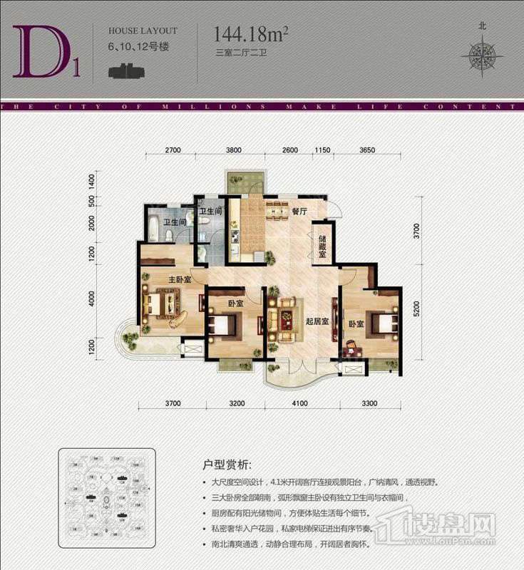 户型图片