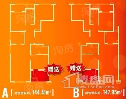 联东U谷总部大观户型图