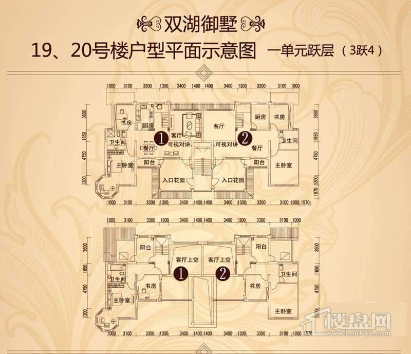 户型图片