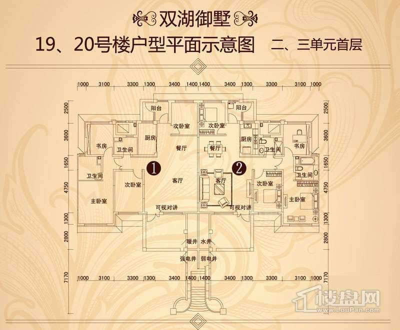 户型图片