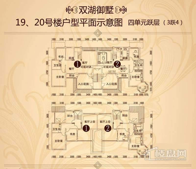 户型图片