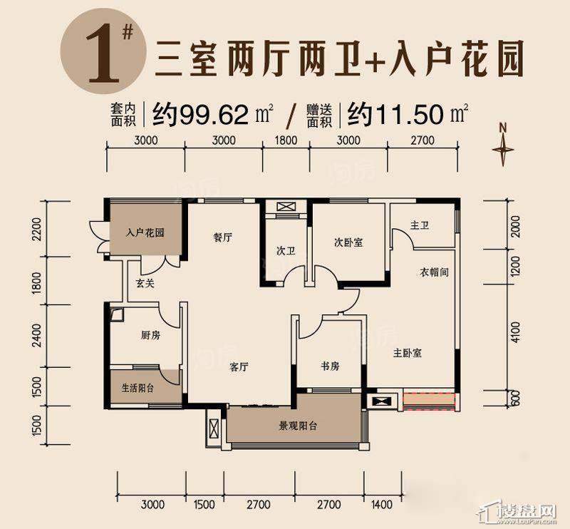 珠江国际3室2厅2卫