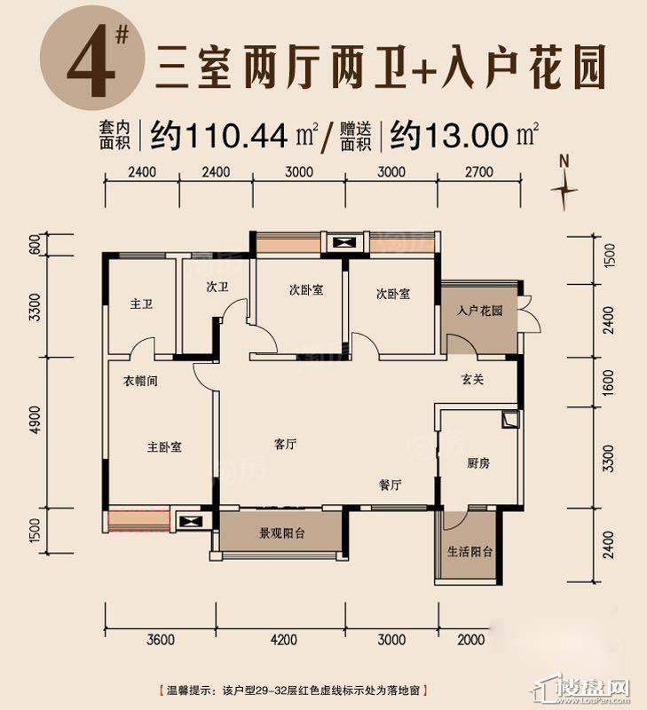 珠江国际3室2厅2卫
