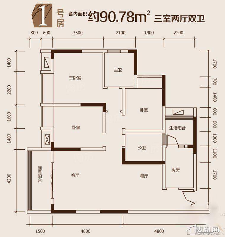 户型图片