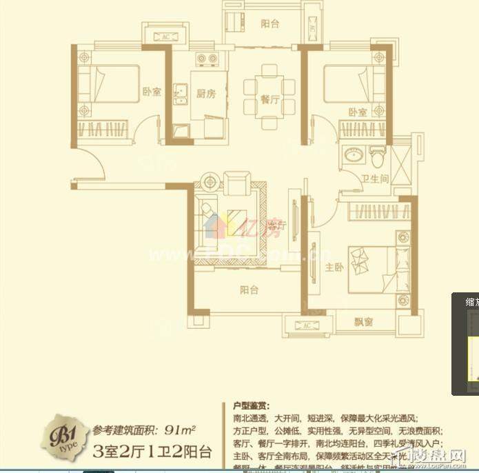 户型图片