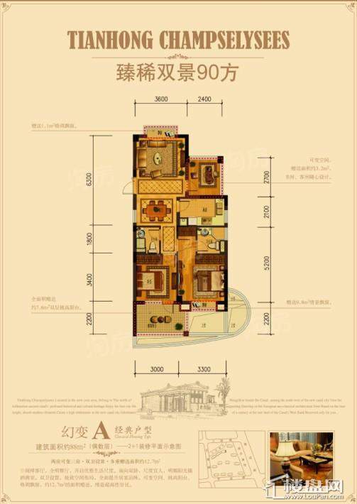 户型图片