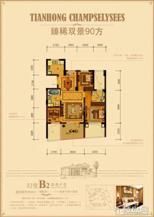 户型图片