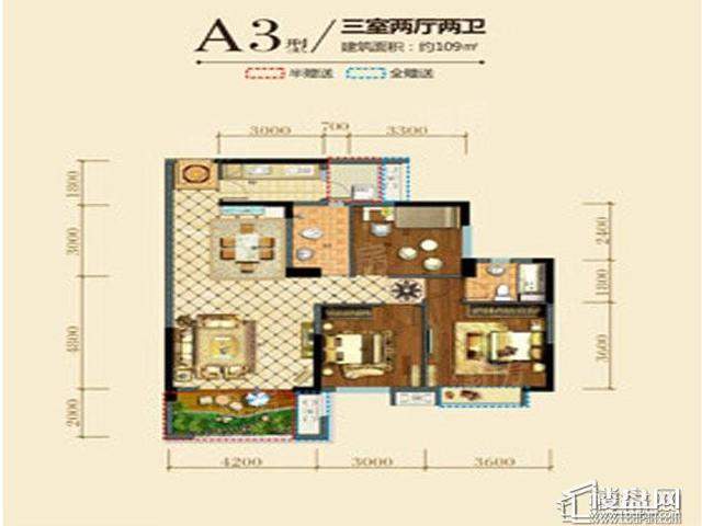 A3户型 三室二厅二卫